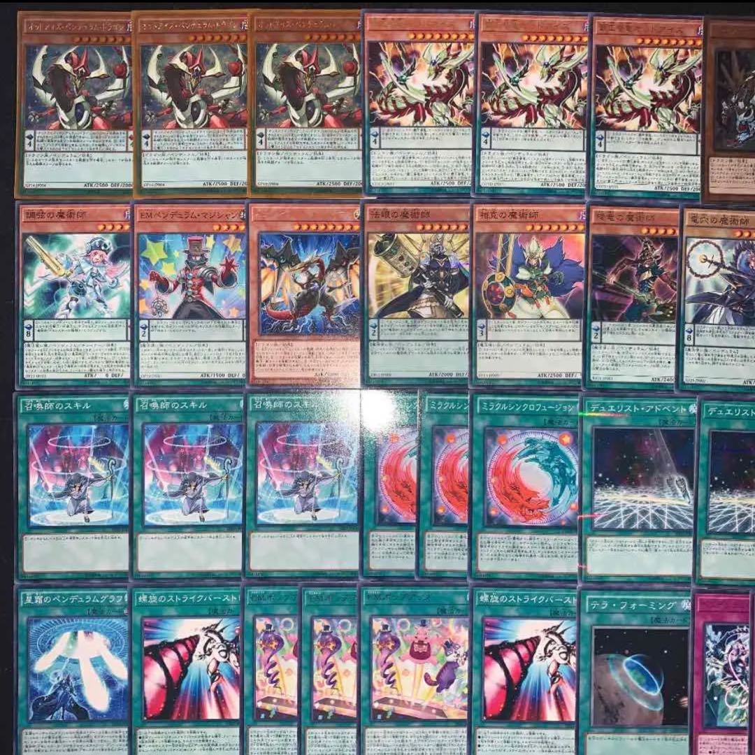 遊戯王　オッドアイズデッキ40枚+EX15枚