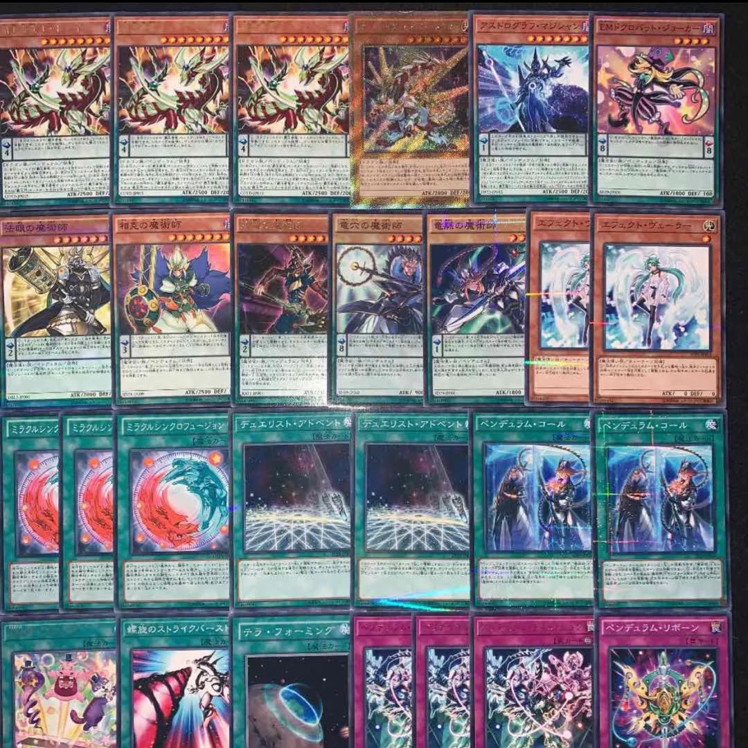 遊戯王　オッドアイズデッキ40枚+EX15枚