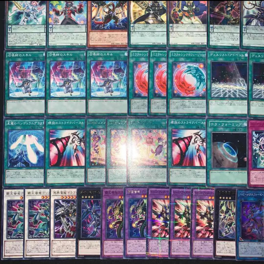 遊戯王　オッドアイズデッキ40枚+EX15枚