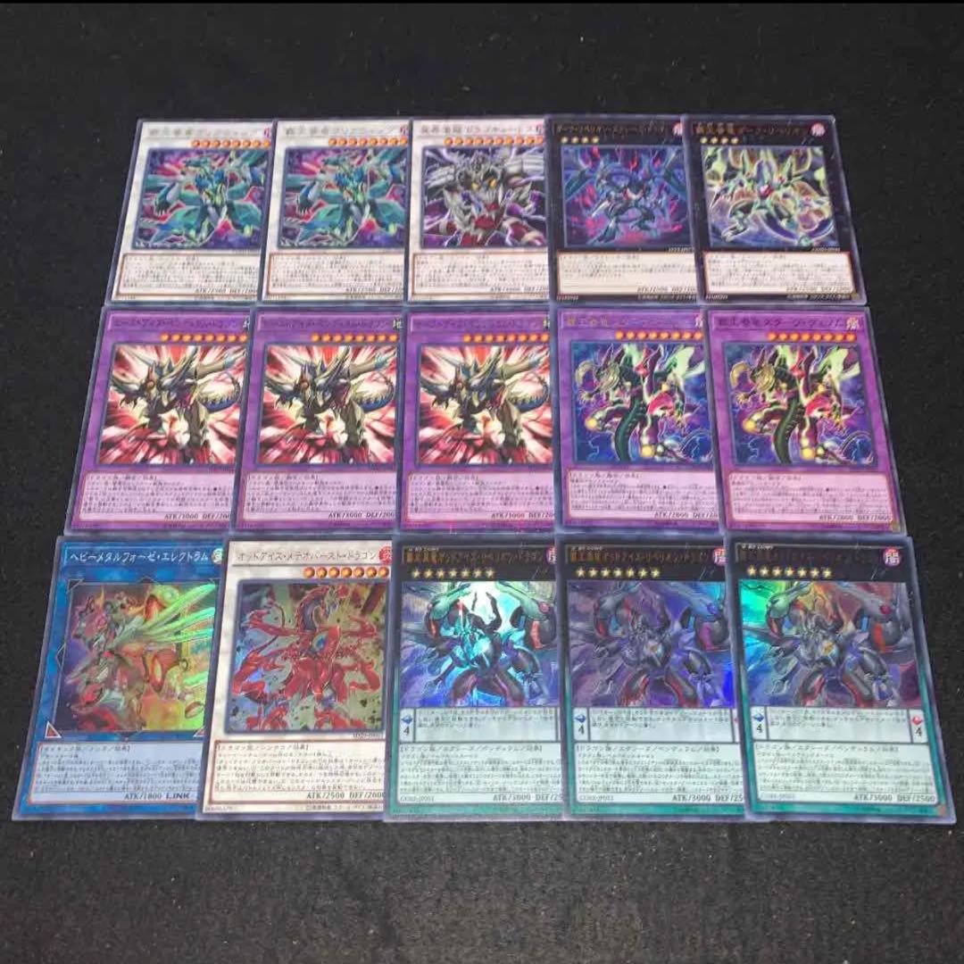 遊戯王　オッドアイズデッキ40枚+EX15枚