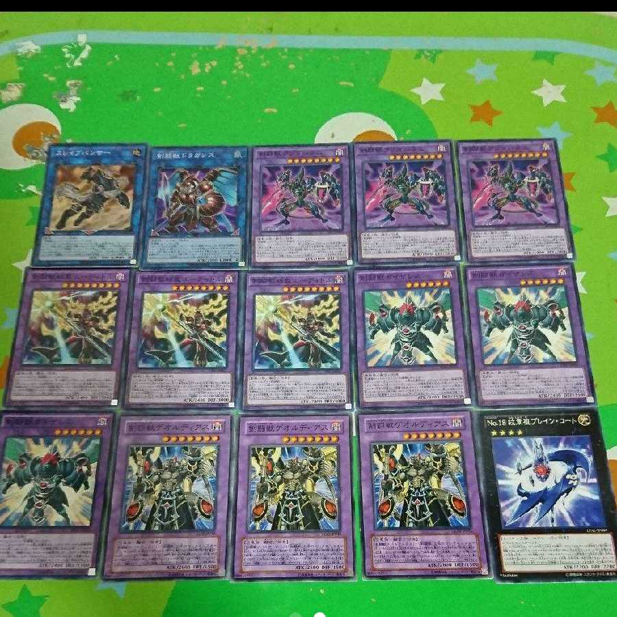 Sword Fighting Beast Deck Yu-Gi-Oh!