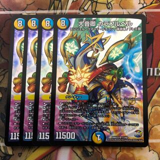 Sir Otoon Colorful Bianca 4-piece set