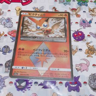 ビクティニ プリズムスター