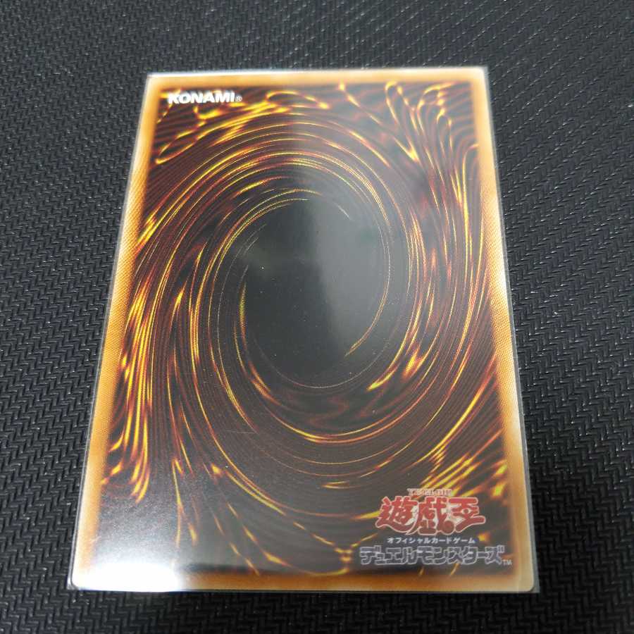 Flame Holy Knight - Ozier Secret Rare