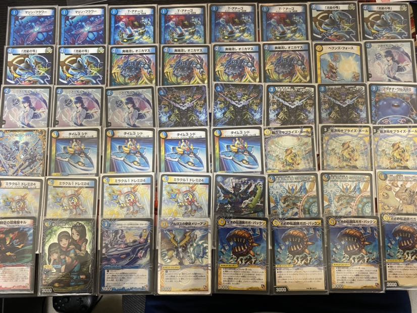 リーフダンテデッキ