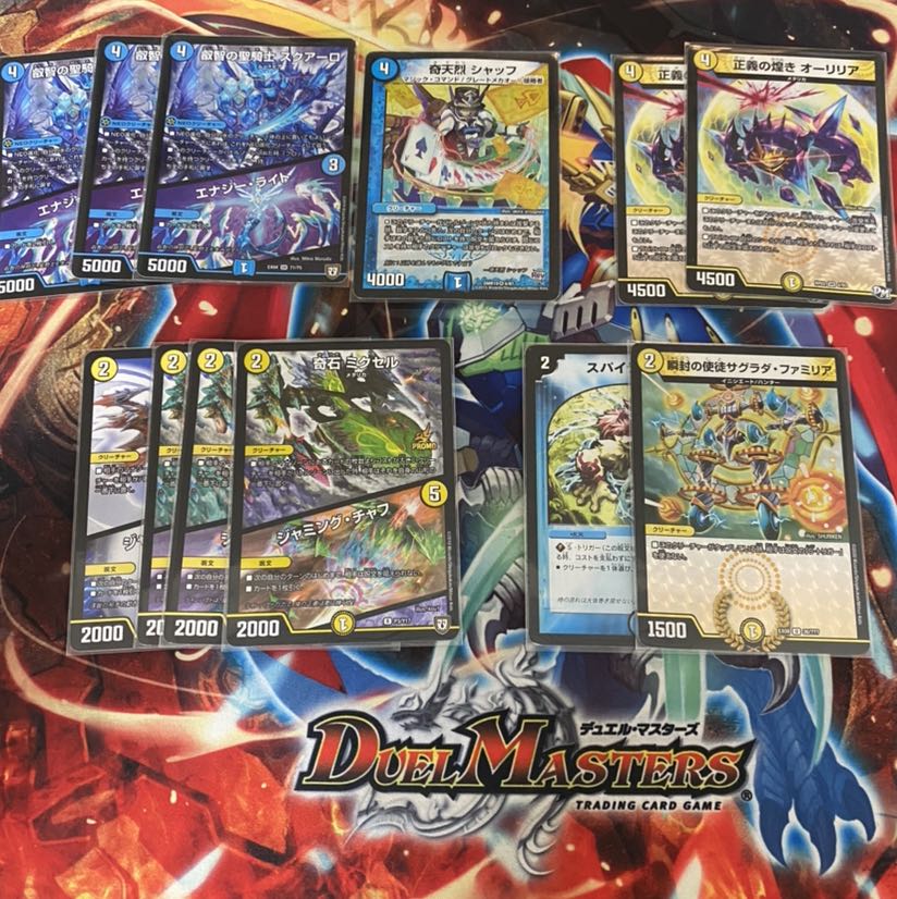 リーフダンテデッキ