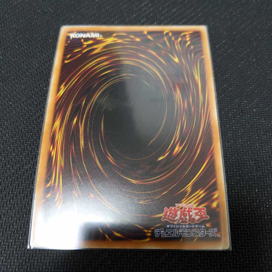 黎明の堕天使ルシフェル ウルトラレア