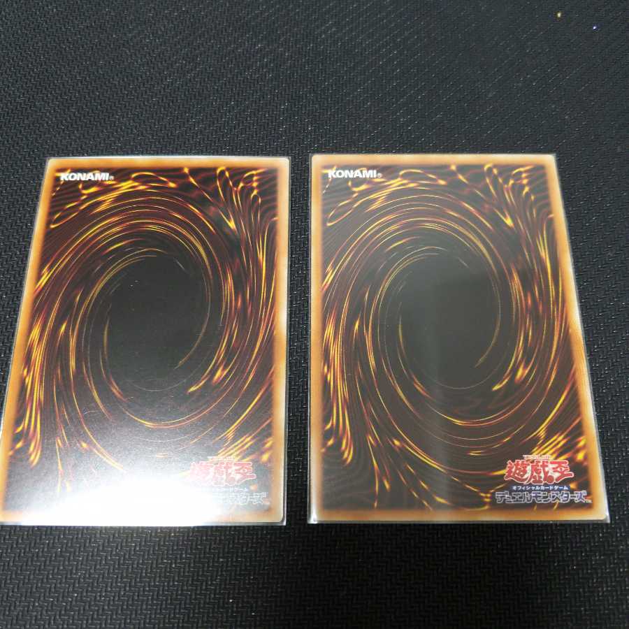 闇黒の夢魔鏡 シークレットレア　他