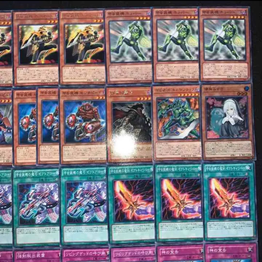 遊戯王　甲虫装機デッキ40枚+EX15枚