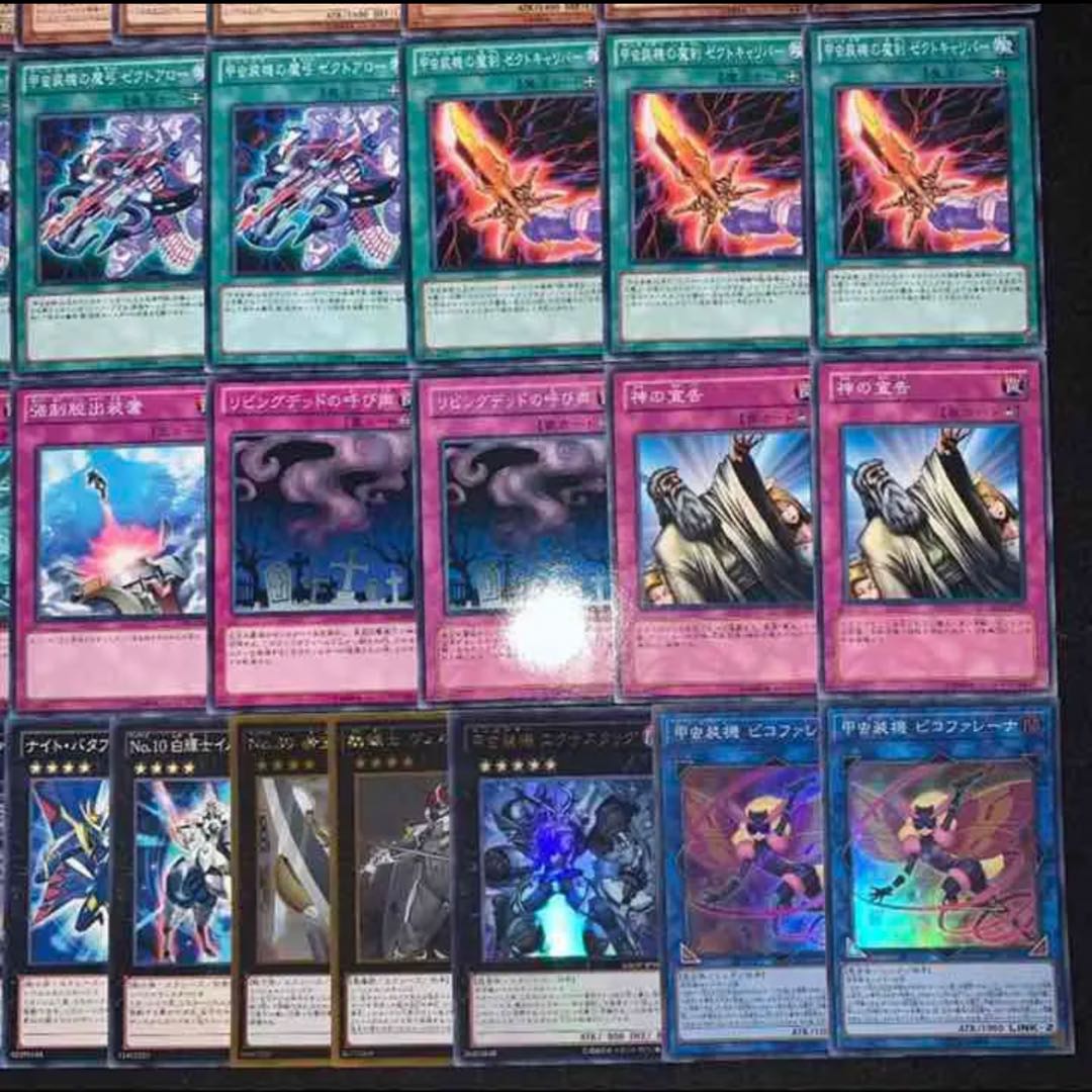 遊戯王　甲虫装機デッキ40枚+EX15枚