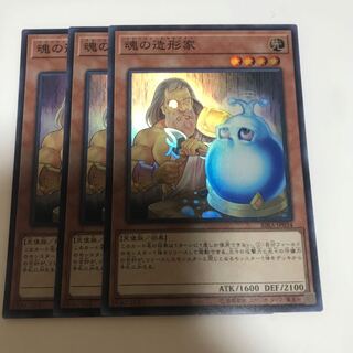 マドレース 魂の造形家 スーパーレア