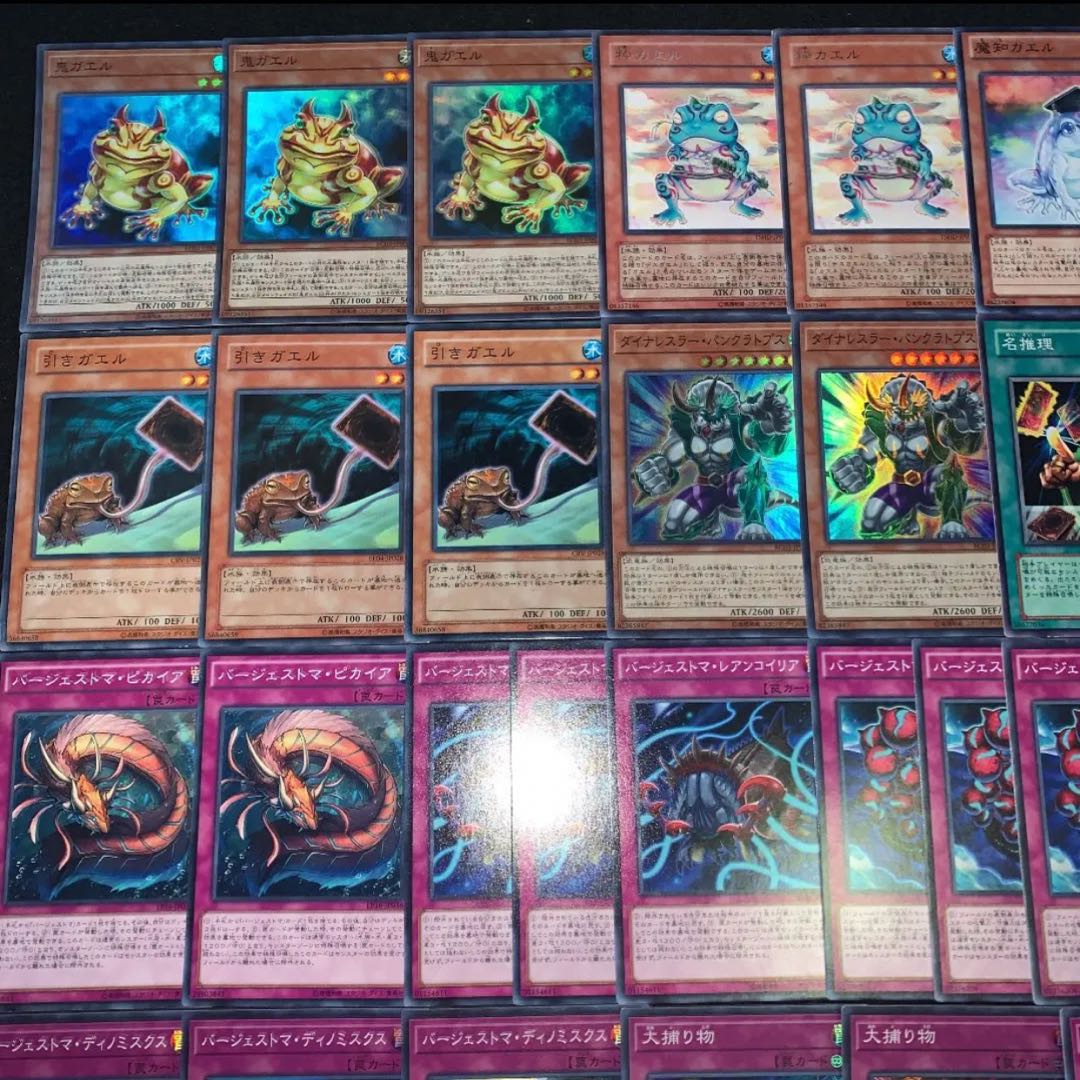 遊戯王 - 即日発送！【カエルバージェストマ】デッキ　遊戯王 遊戯王 カエルバージェストマデッキ40枚+EX15枚 (Used