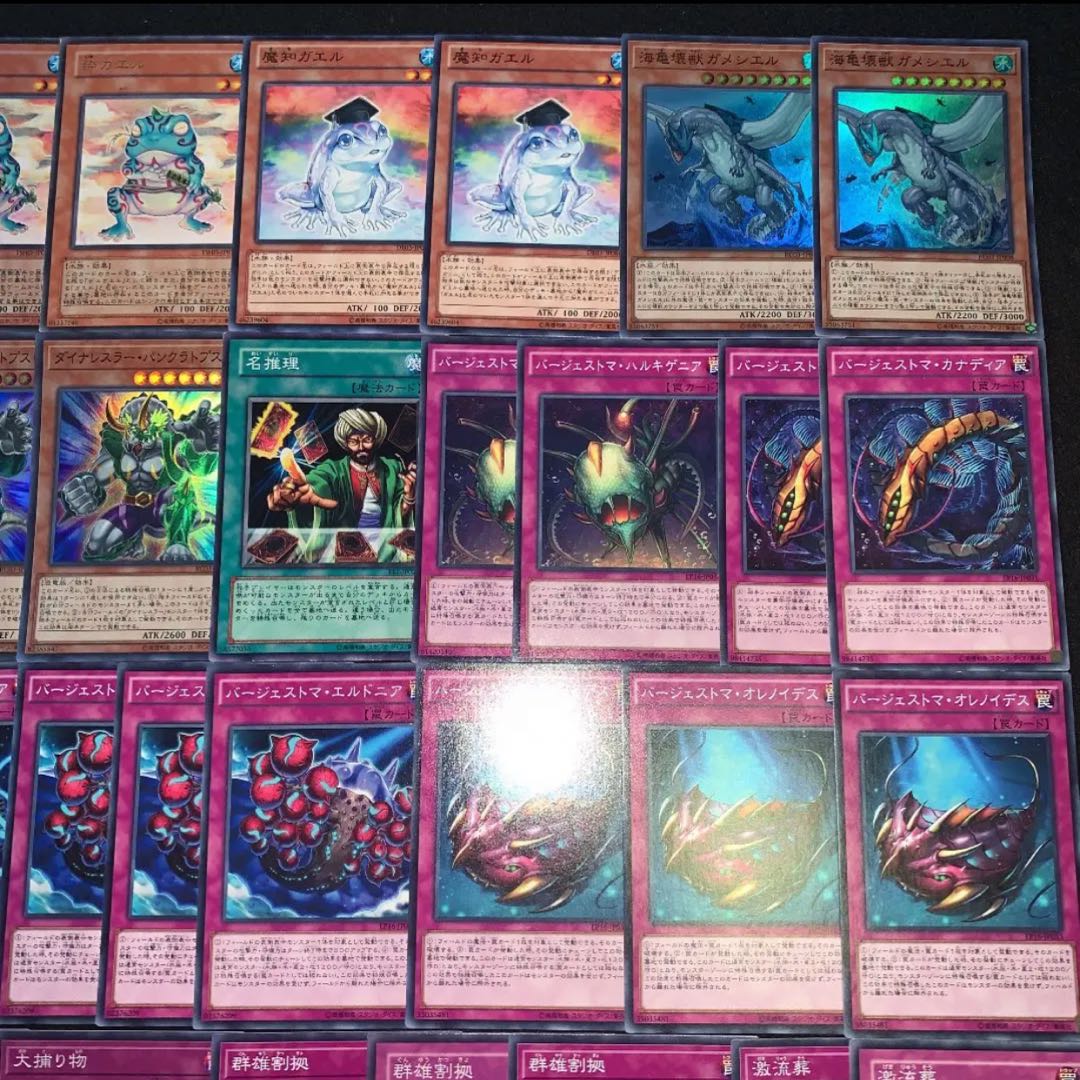 遊戯王 カエルバージェストマデッキ40枚+EX15枚