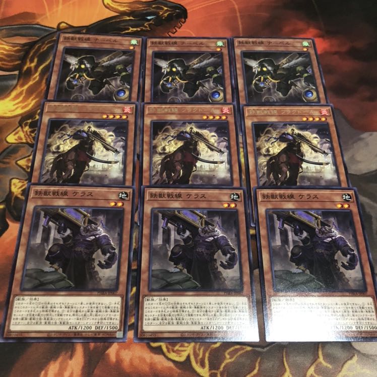 鉄獣戦線 フラクトール　ナーベル　ケラス