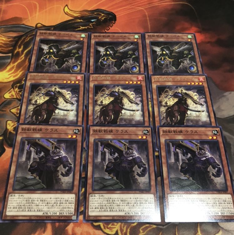 鉄獣戦線 フラクトール　ナーベル　ケラス