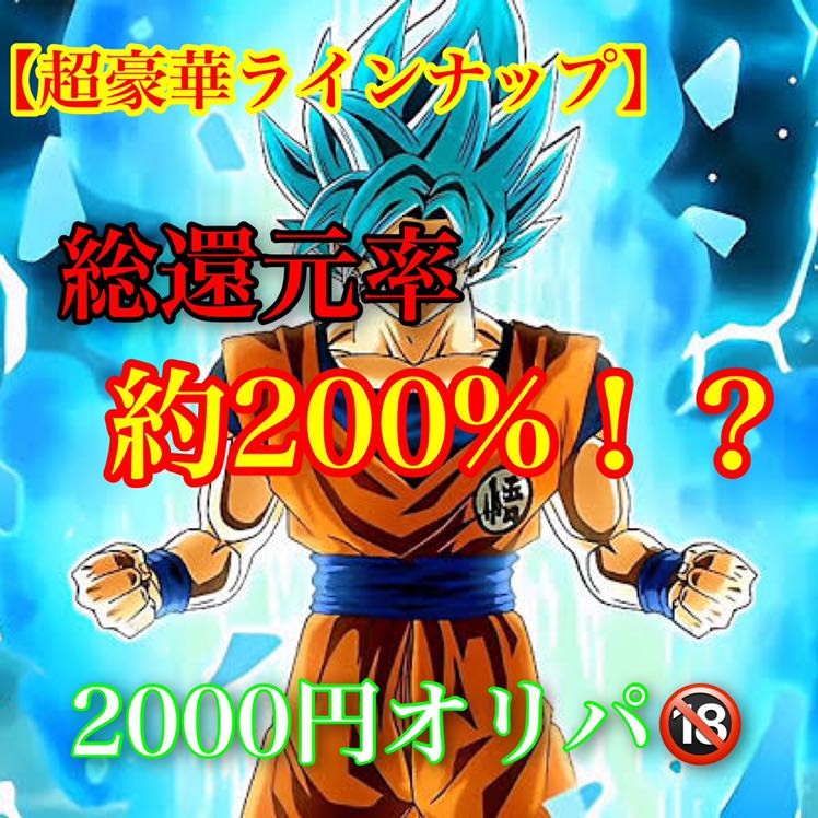 マウスマウス様専用