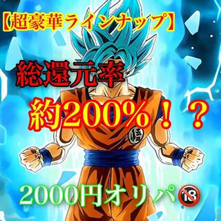 マウスマウス様専用