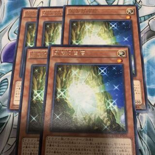 The White Stone of Ancients Rare blue eye parts