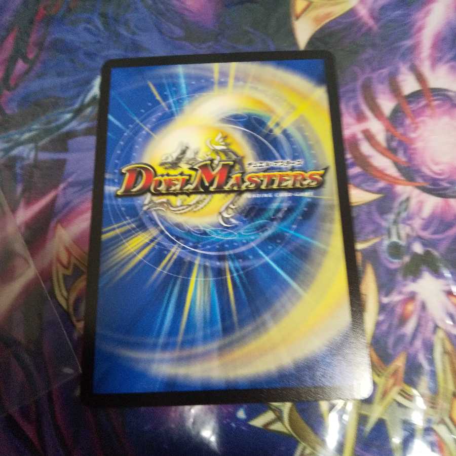 Mの悪魔龍 リンネビーナス VR