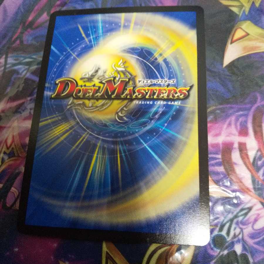 熱血龍 バトクロス・バトル(ウルトラゴールデンカード仕様)