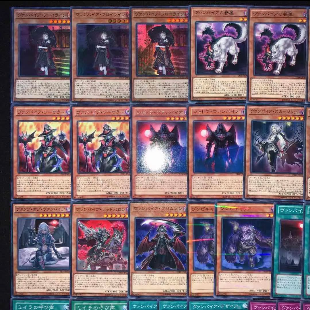 ヴァンパイアデッキ40枚+EX15枚