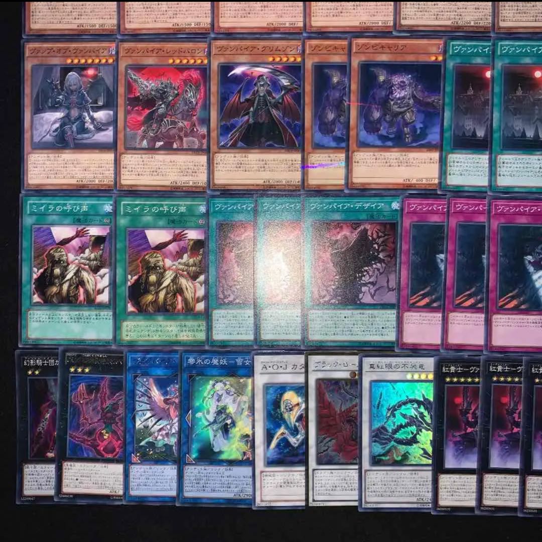 ヴァンパイアデッキ40枚+EX15枚