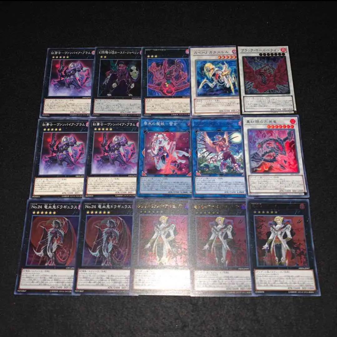 ヴァンパイアデッキ40枚+EX15枚