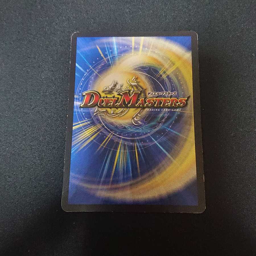 ヘブンズ・フォース 4枚