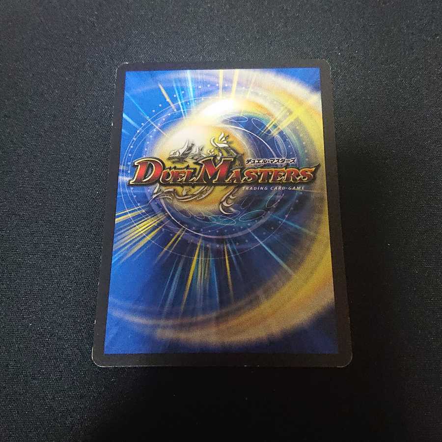 ヘブンズ・フォース 4枚