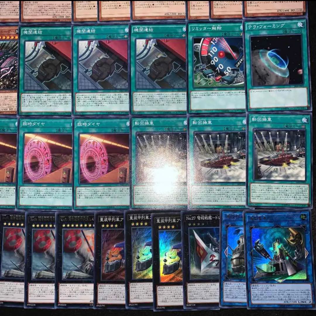 超弩級列車デッキ40枚+EX15枚