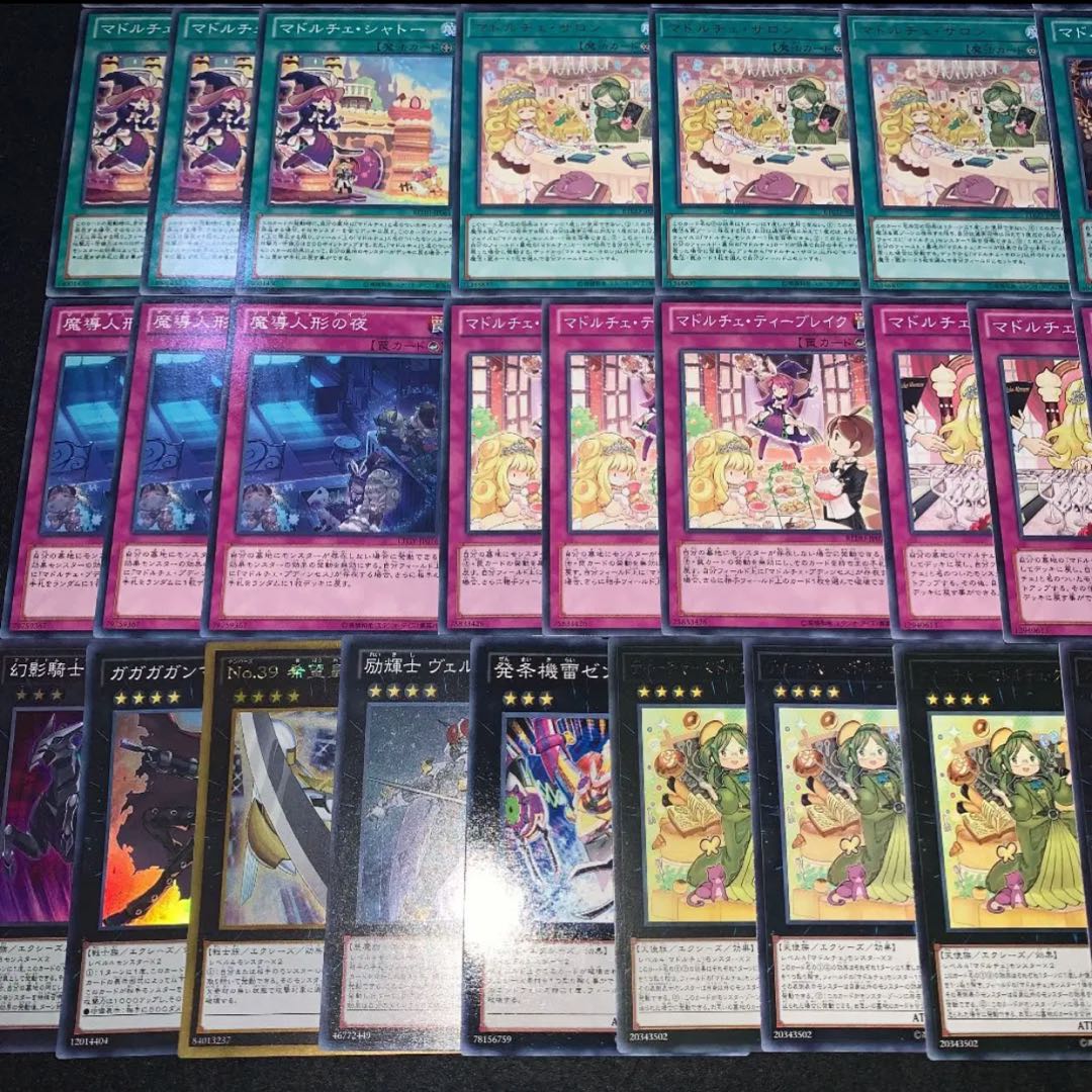 マドルチェデッキ40枚+EX15枚