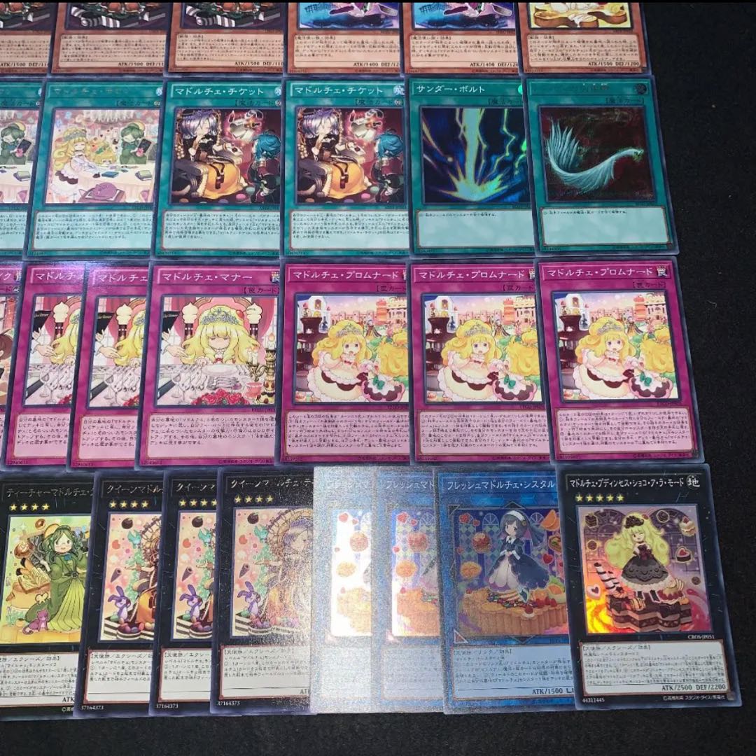 マドルチェデッキ40枚+EX15枚