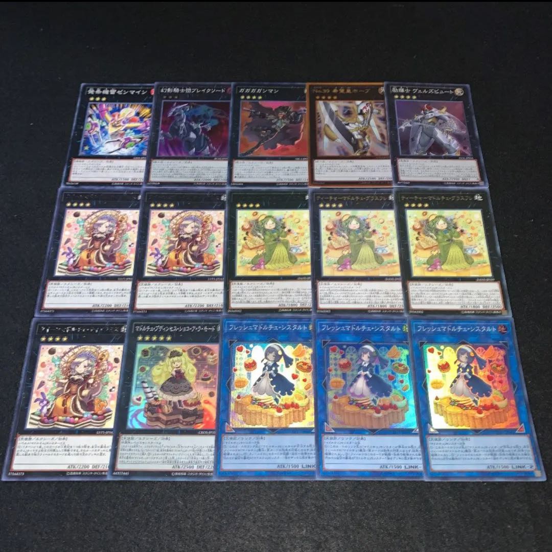 マドルチェデッキ40枚+EX15枚