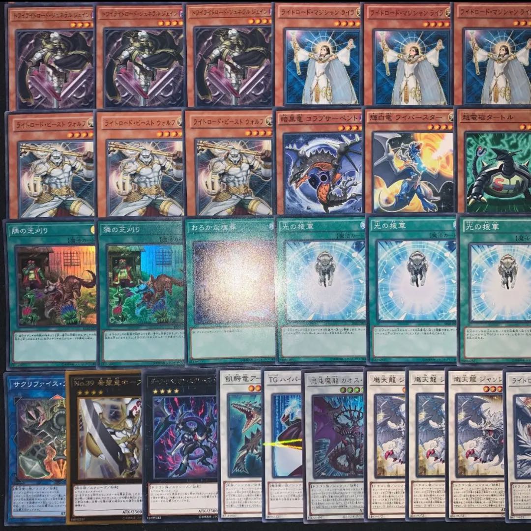 芝刈りカオスライトロードデッキ40枚+EX15枚