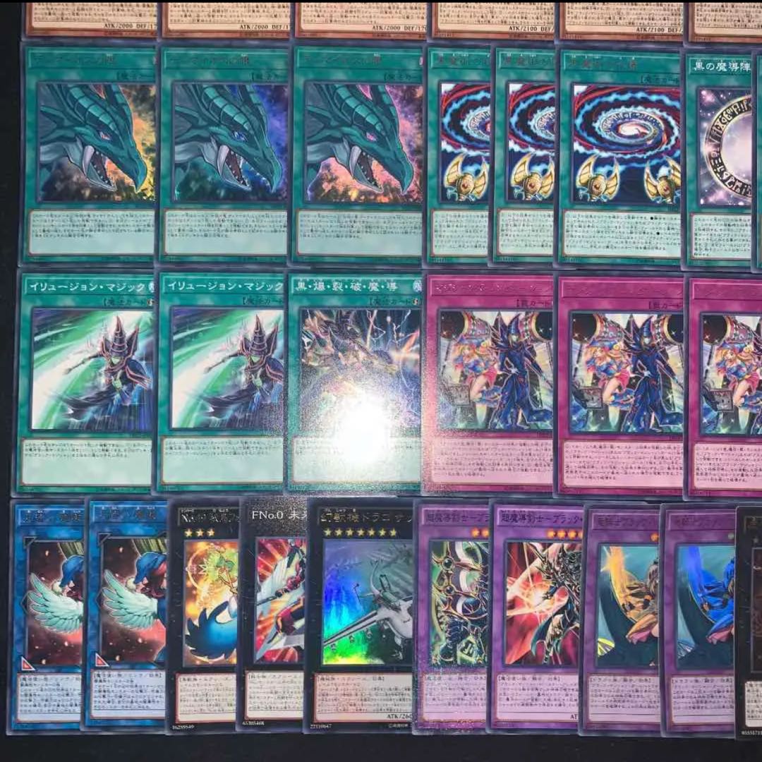 ブラックマジシャンデッキ40枚+EX15枚