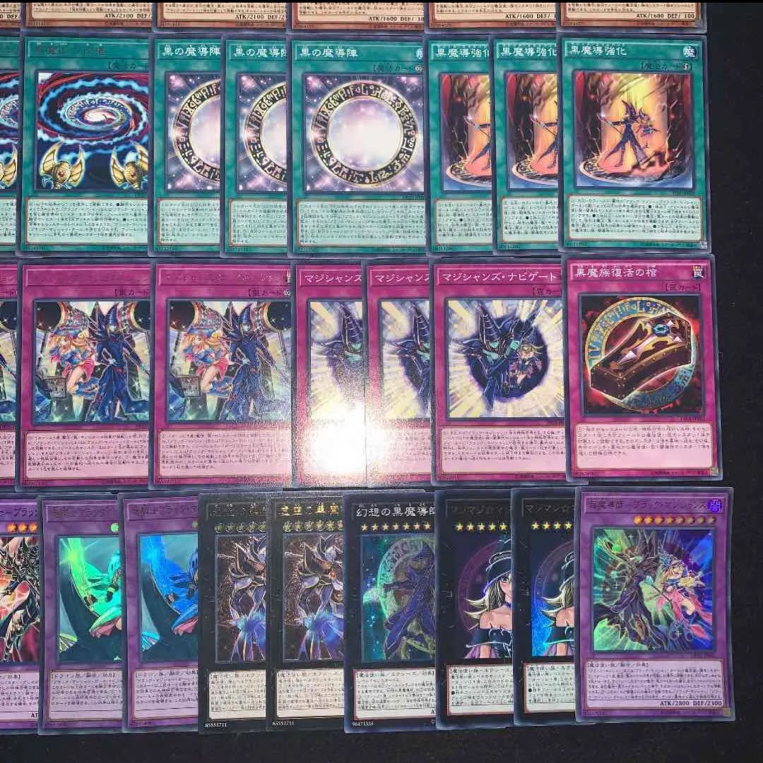 ブラックマジシャンデッキ40枚+EX15枚