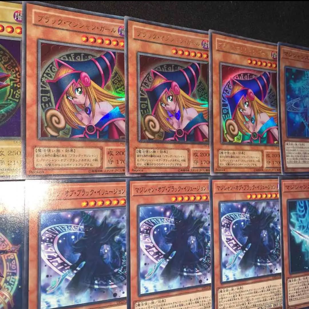 ブラックマジシャンデッキ40枚+EX15枚