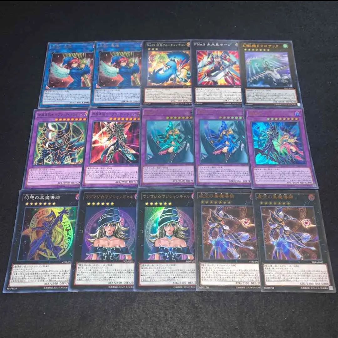 ブラックマジシャンデッキ40枚+EX15枚