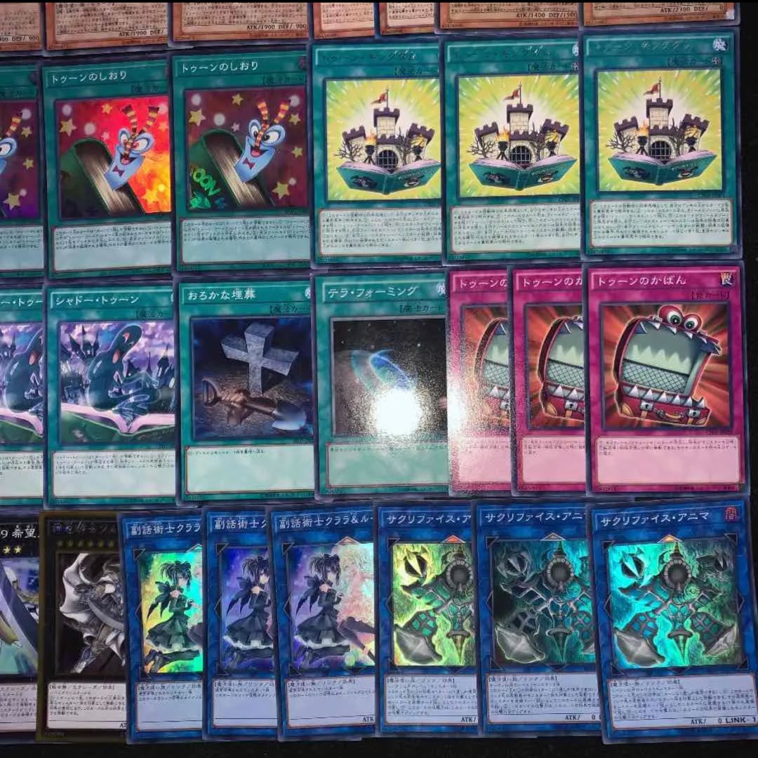 トゥーンデッキ40枚+EX15枚