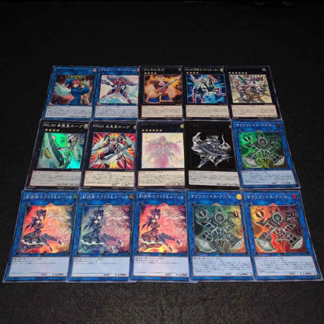 トゥーンデッキ40枚+EX15枚