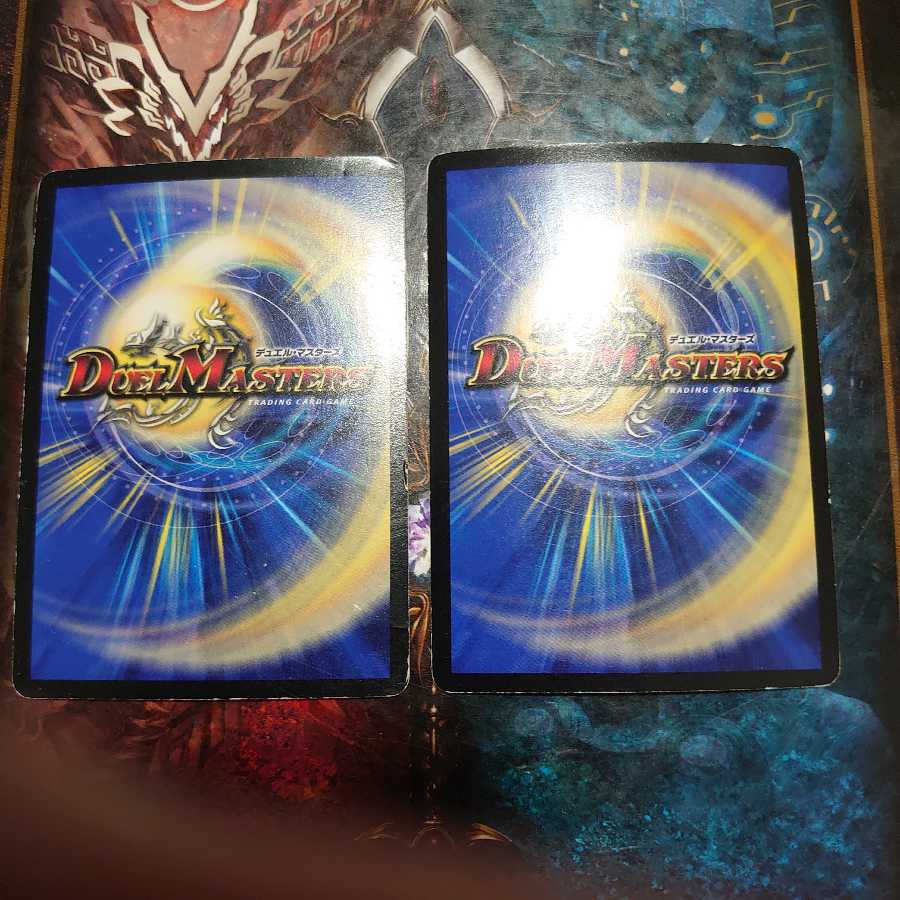 クリスタル・ツヴァイランサー