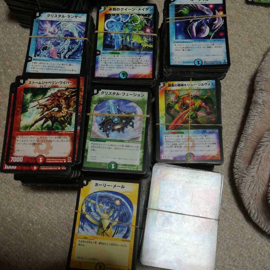 旧枠デュエマ1500枚まとめ売り