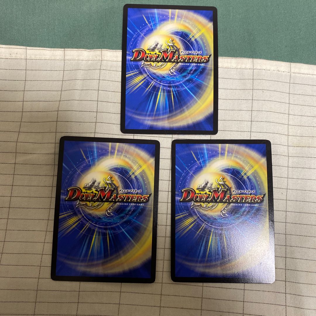 現状最安値 奇石 ベイブレンラ|スーパー・エターナル・スパーク 3枚セット