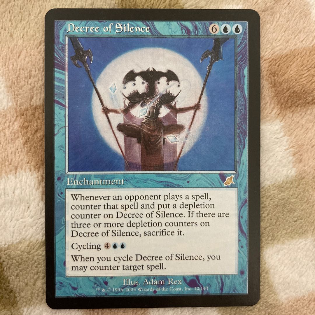 Mtg 静寂の命令 英語 1枚の通販 S3 Magi トレカ専用フリマアプリ