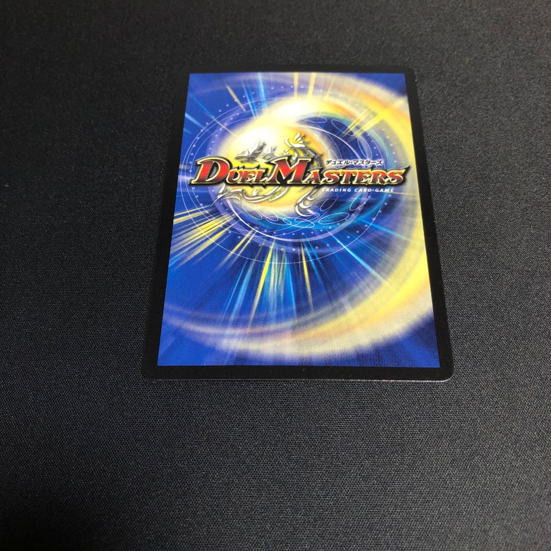 勝利のアパッチ・ウララー(MODE CHANGE)