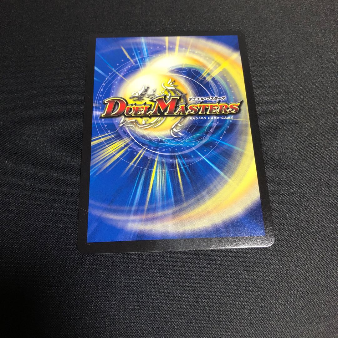 メンデルスゾーン(ウルトラゴールデンカード仕様)