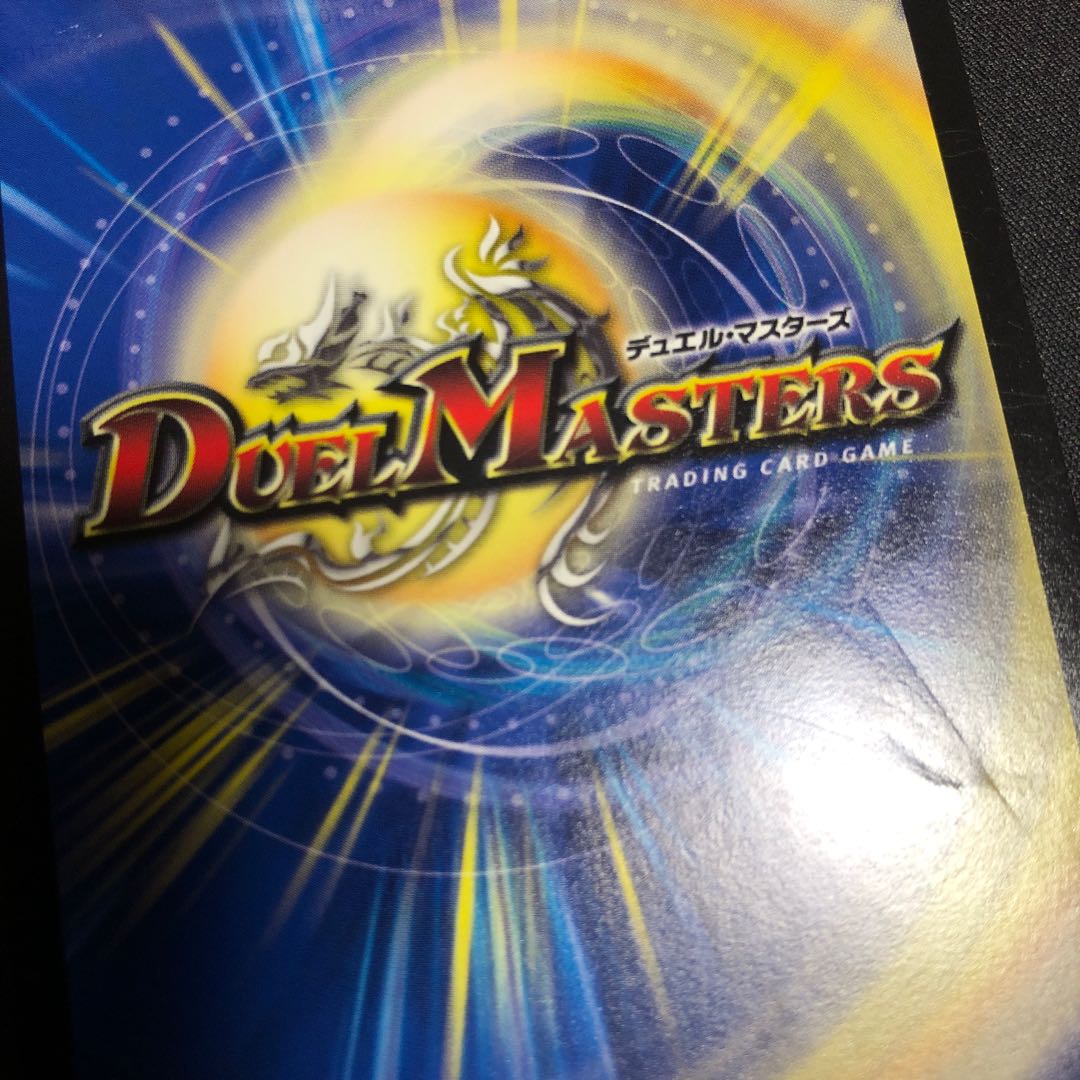 メンデルスゾーン(ウルトラゴールデンカード仕様)