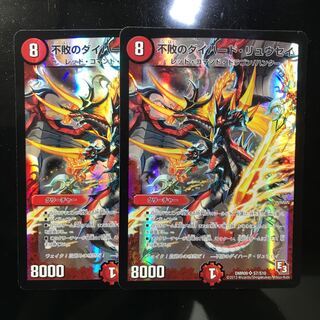 不敗のダイハード・リュウセイ