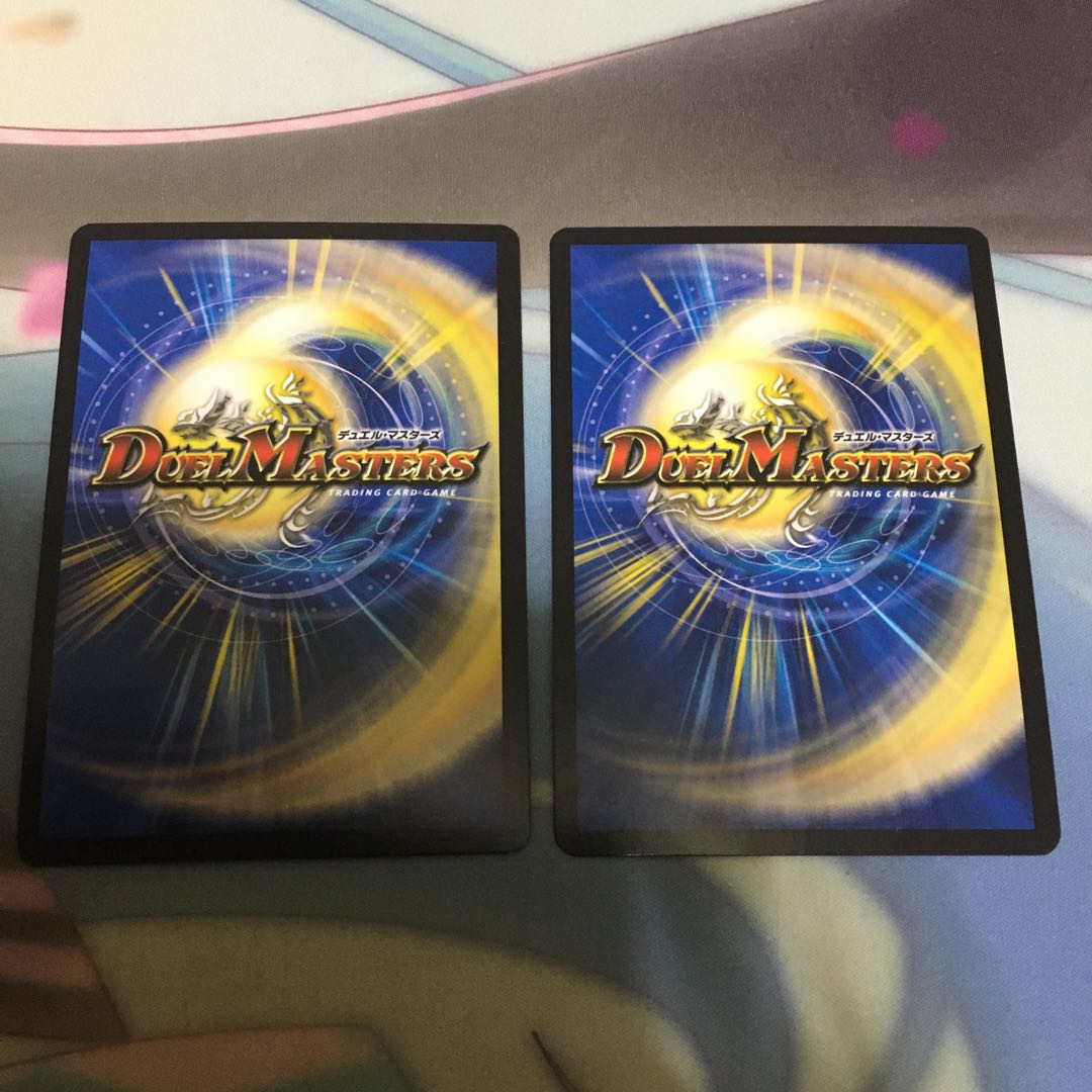 ボルシャックドギラゴン