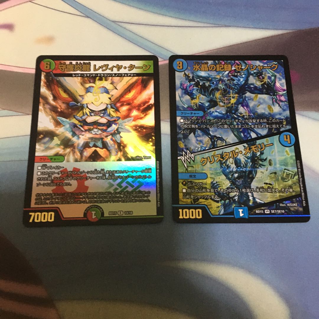 達閃、ホーリーなど